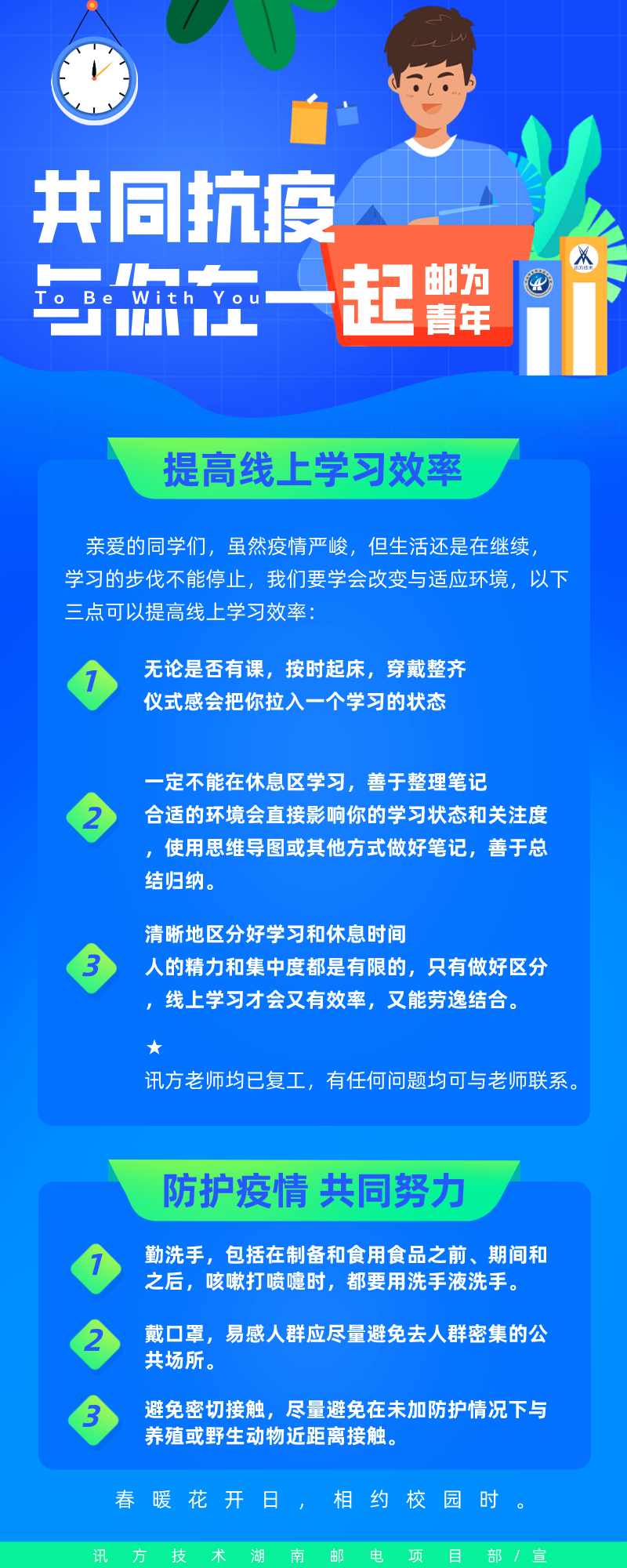 pa旗舰厅(中国区)官方网站-PlayAce