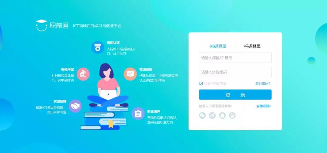 pa旗舰厅(中国区)官方网站-PlayAce