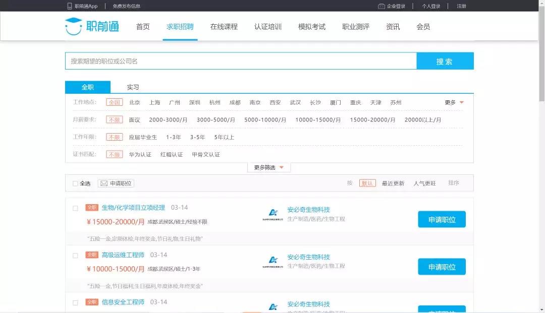 pa旗舰厅(中国区)官方网站-PlayAce