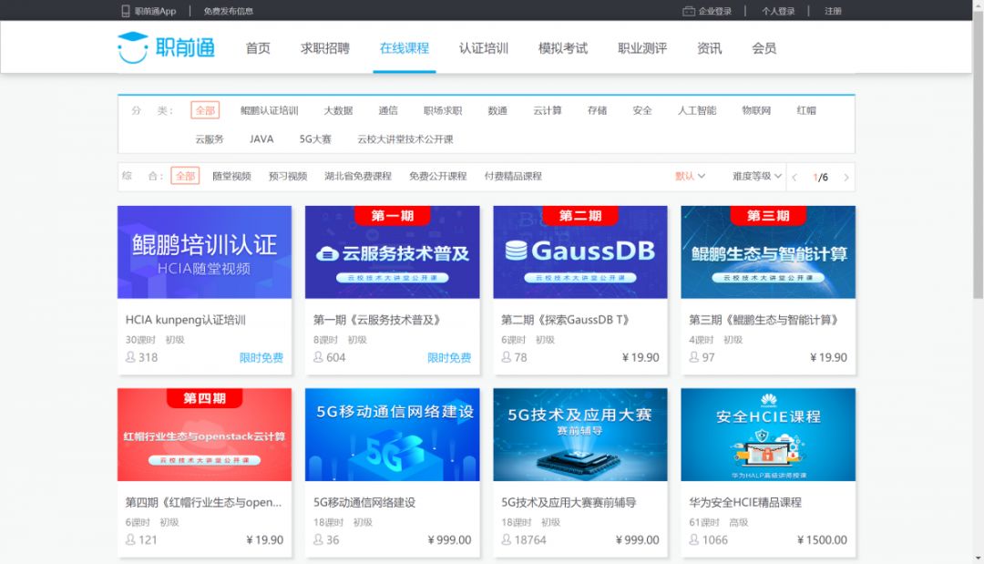 pa旗舰厅(中国区)官方网站-PlayAce