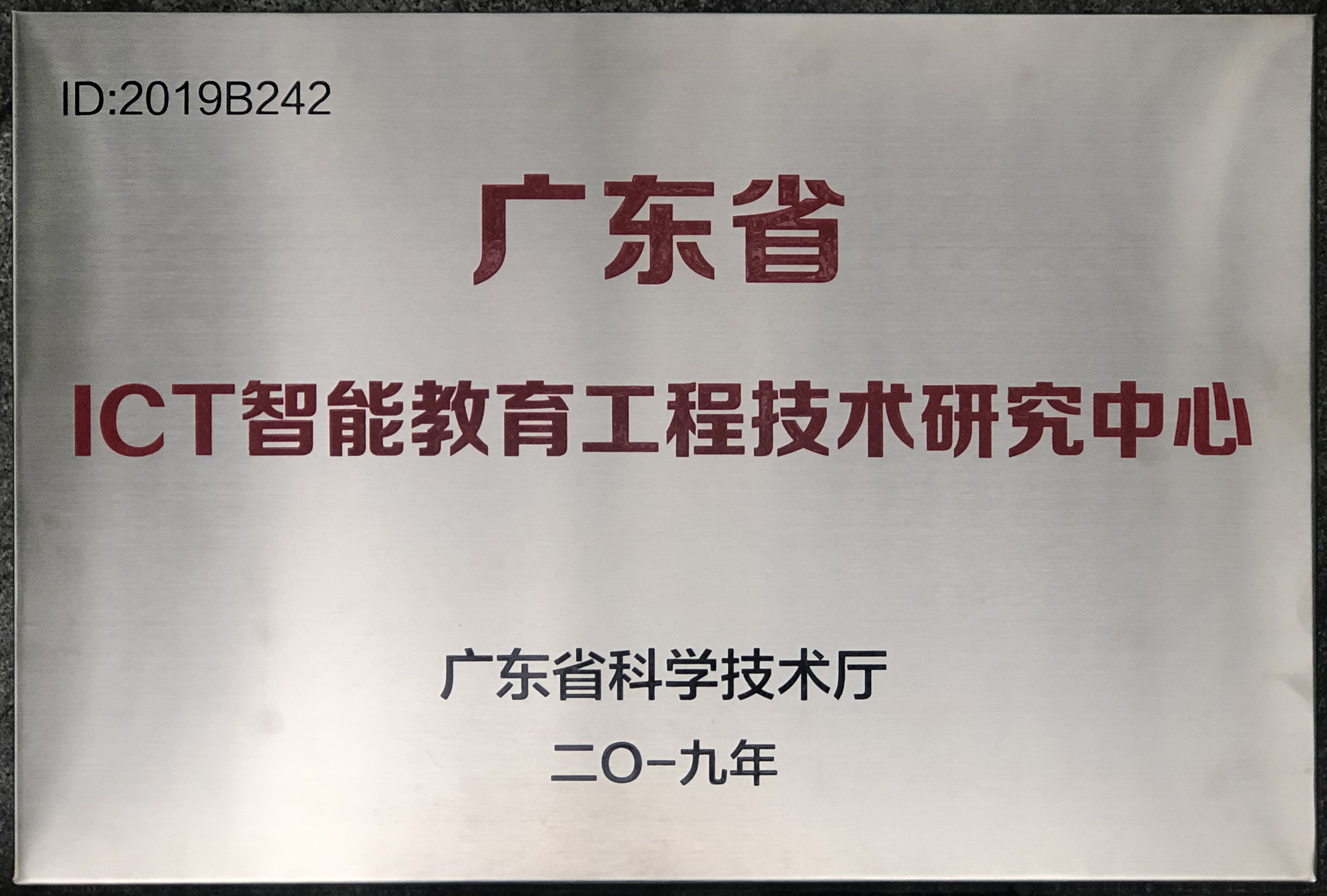 pa旗舰厅(中国区)官方网站-PlayAce