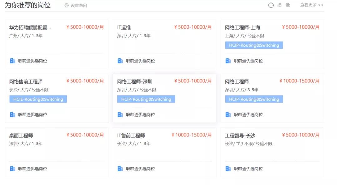 pa旗舰厅(中国区)官方网站-PlayAce