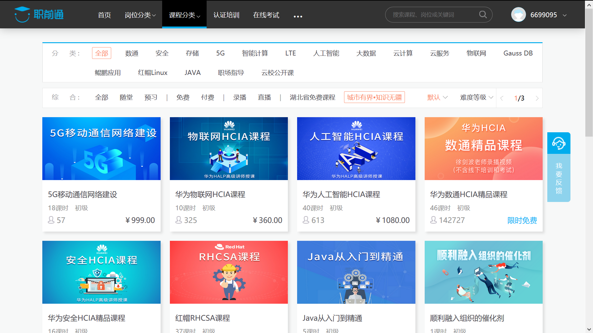 pa旗舰厅(中国区)官方网站-PlayAce