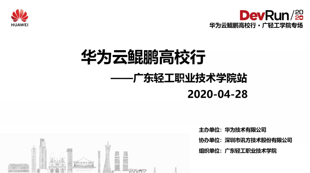 pa旗舰厅(中国区)官方网站-PlayAce