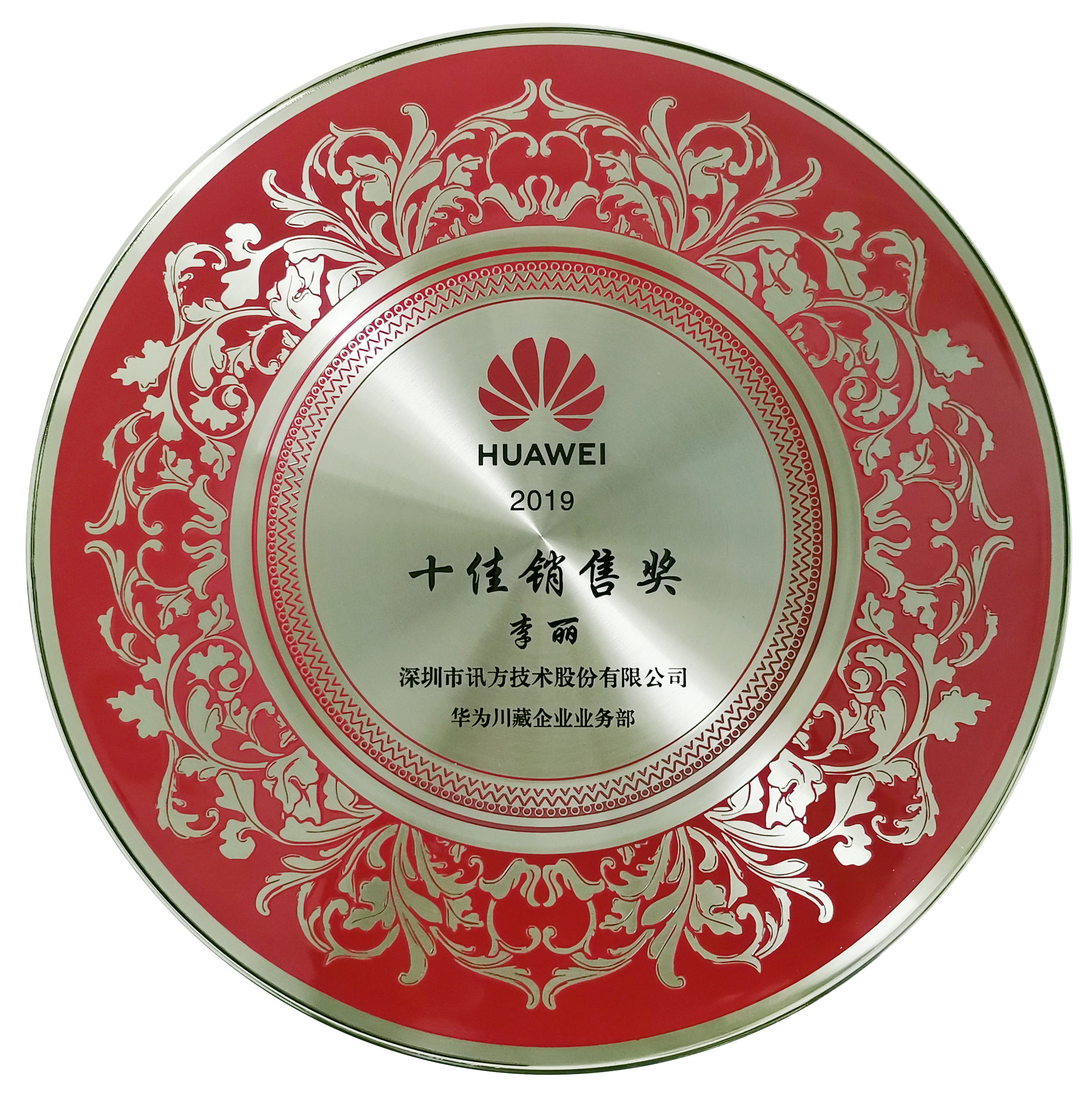 pa旗舰厅(中国区)官方网站-PlayAce