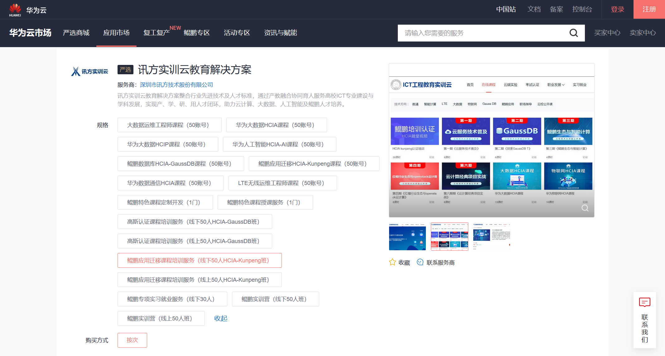 pa旗舰厅(中国区)官方网站-PlayAce