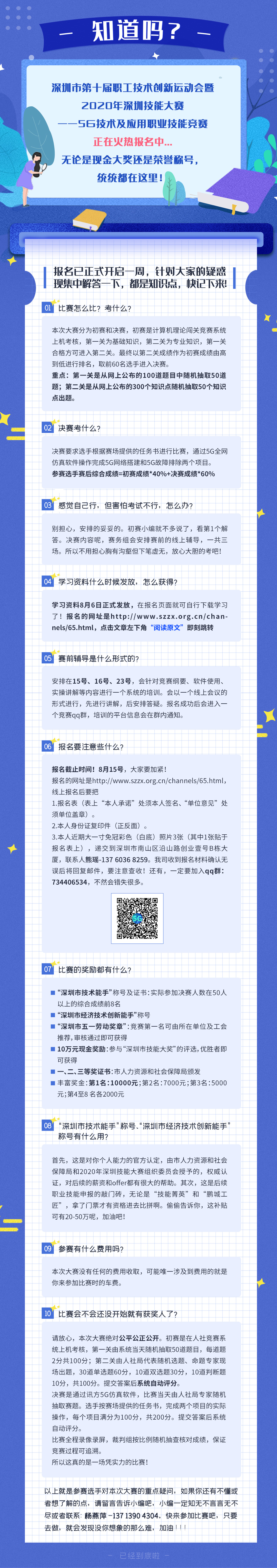 pa旗舰厅(中国区)官方网站-PlayAce