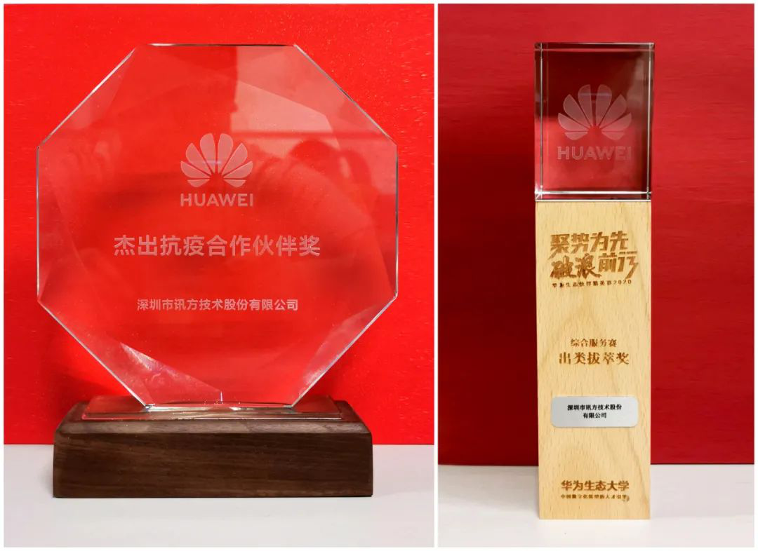 pa旗舰厅(中国区)官方网站-PlayAce