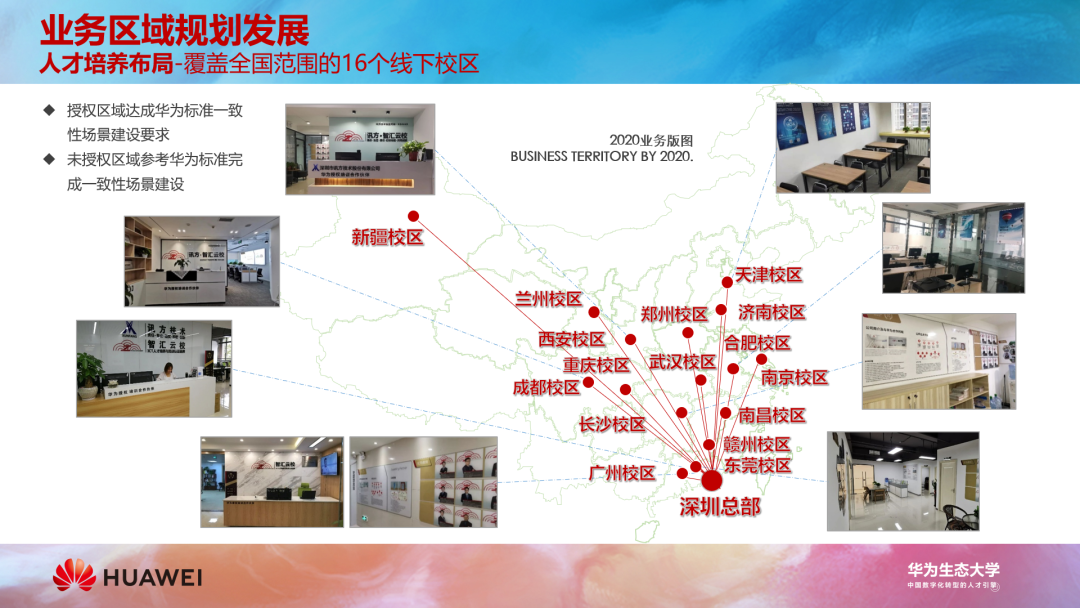 pa旗舰厅(中国区)官方网站-PlayAce