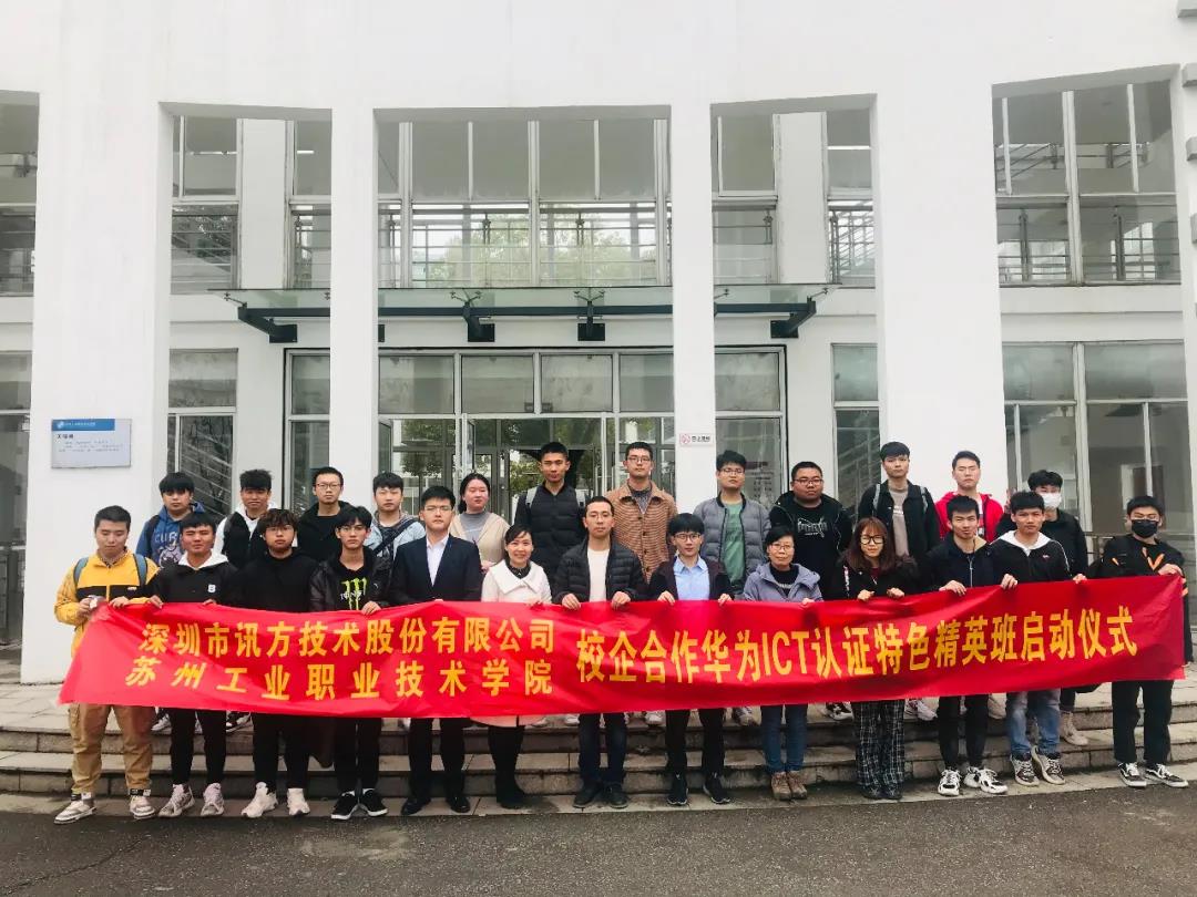 pa旗舰厅(中国区)官方网站-PlayAce