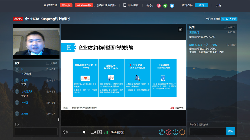 pa旗舰厅(中国区)官方网站-PlayAce