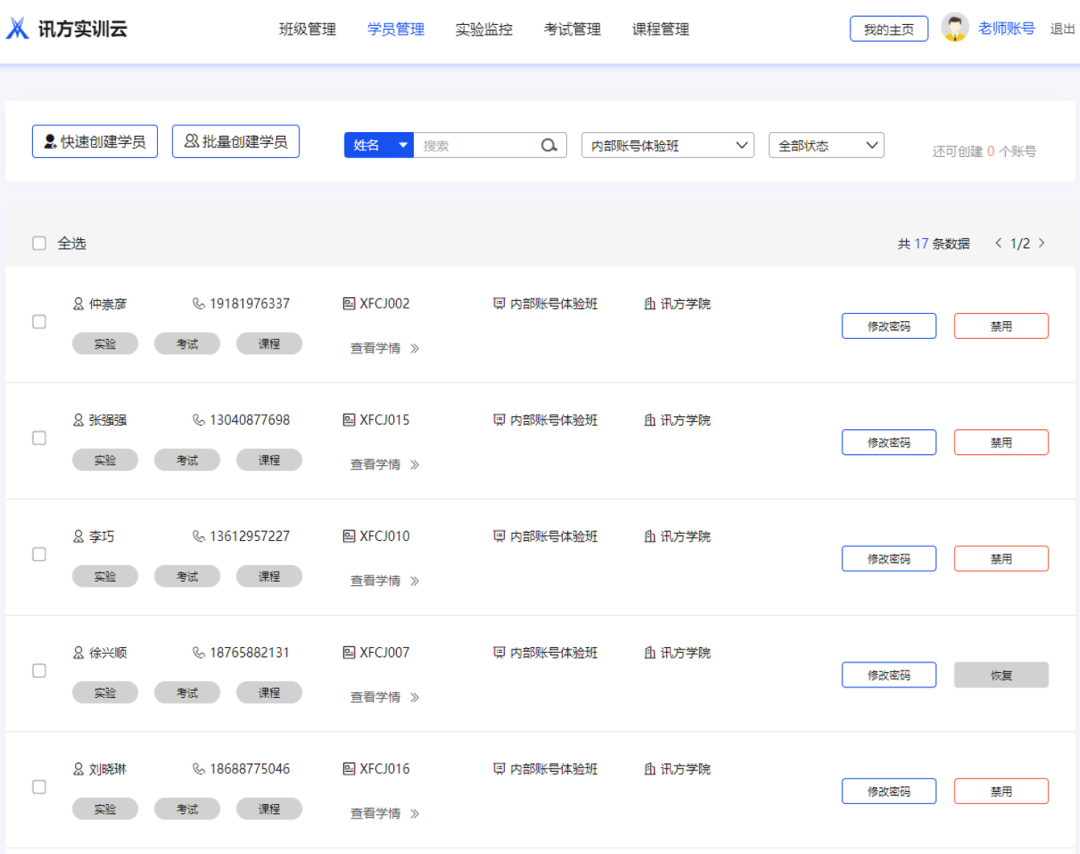 pa旗舰厅(中国区)官方网站-PlayAce