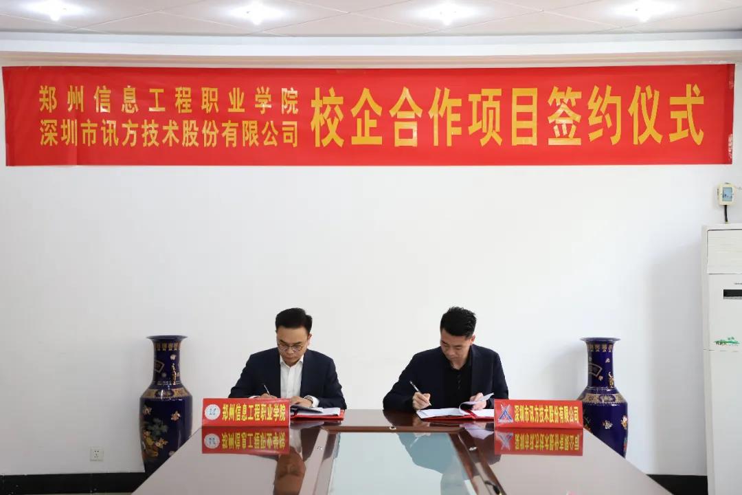 pa旗舰厅(中国区)官方网站-PlayAce
