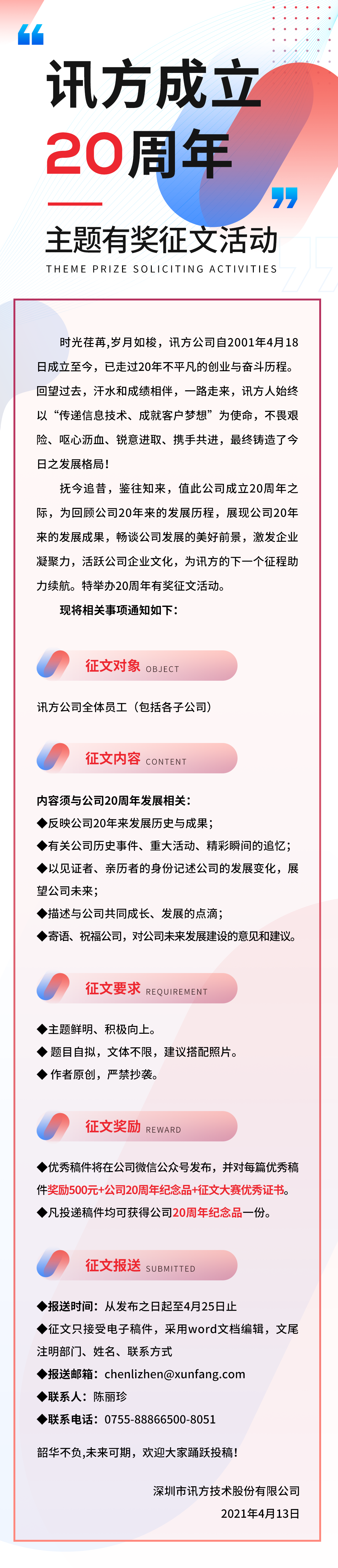 pa旗舰厅(中国区)官方网站-PlayAce