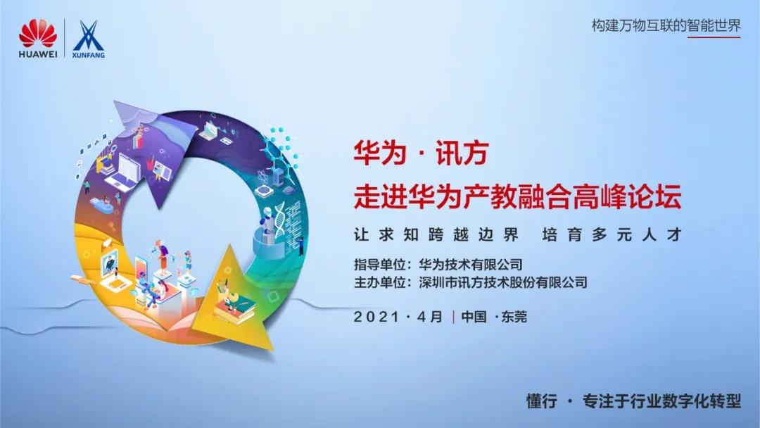 pa旗舰厅(中国区)官方网站-PlayAce