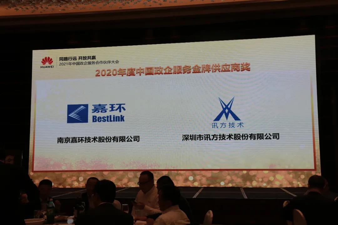pa旗舰厅(中国区)官方网站-PlayAce