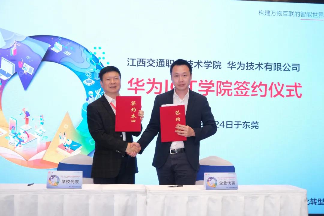 pa旗舰厅(中国区)官方网站-PlayAce