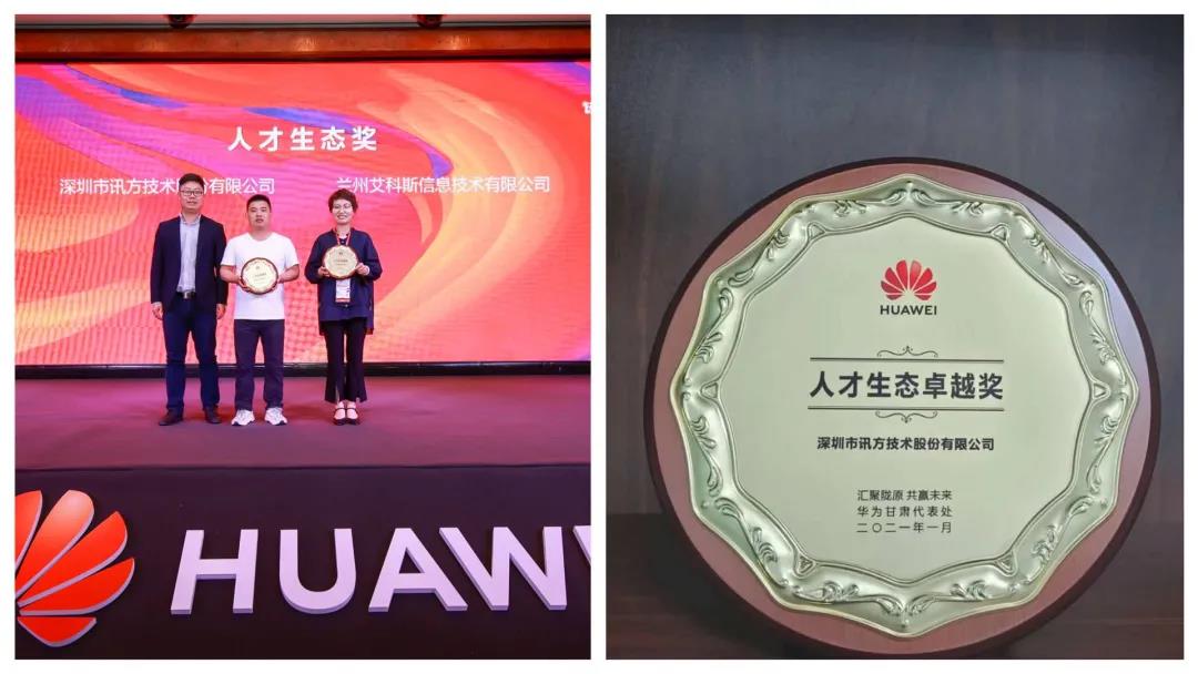 pa旗舰厅(中国区)官方网站-PlayAce