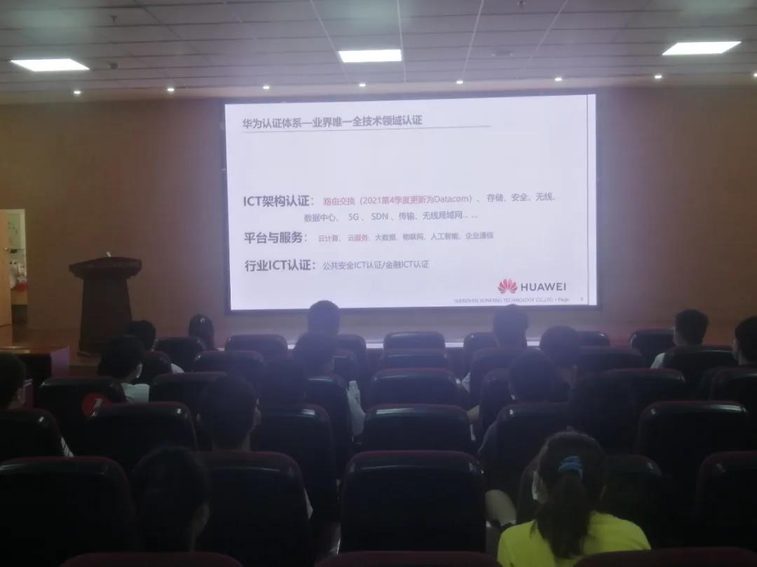 pa旗舰厅(中国区)官方网站-PlayAce