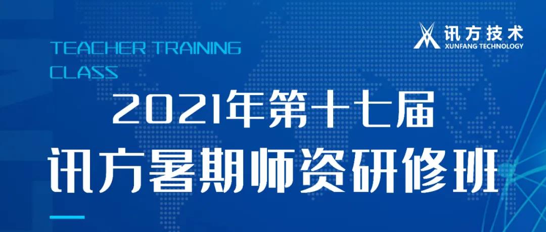pa旗舰厅(中国区)官方网站-PlayAce