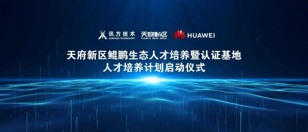 pa旗舰厅(中国区)官方网站-PlayAce