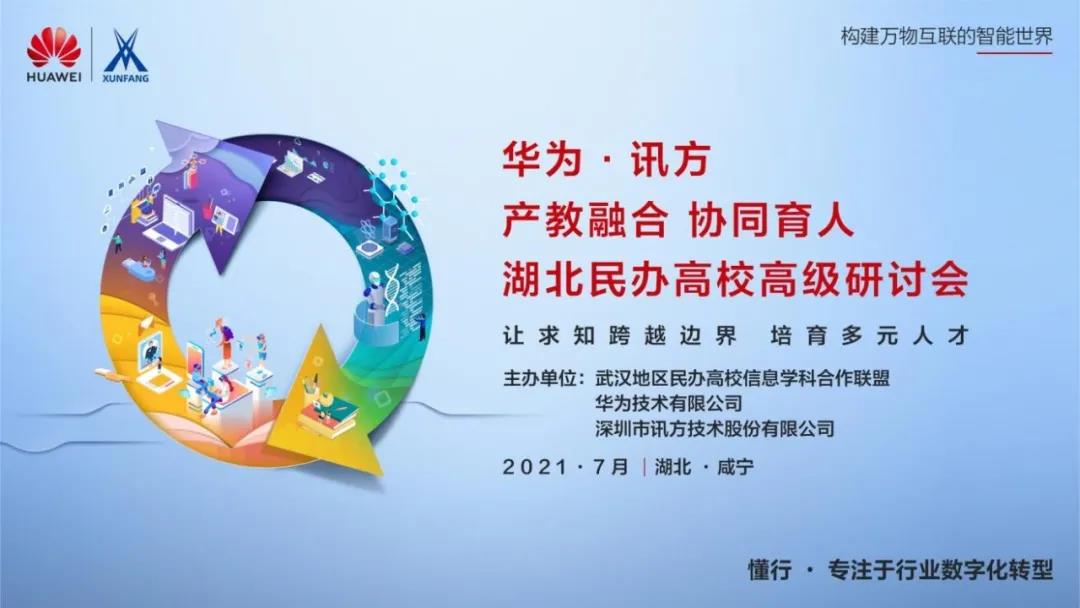 pa旗舰厅(中国区)官方网站-PlayAce