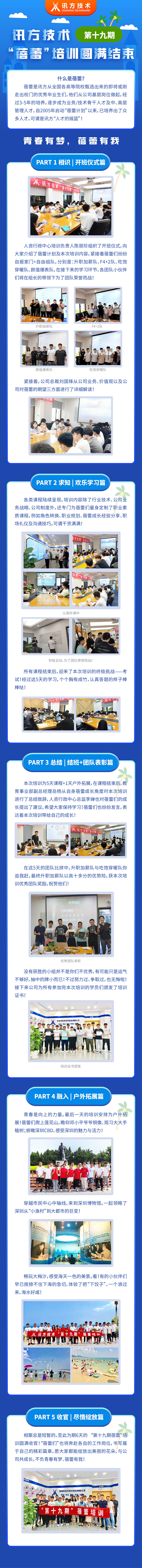 pa旗舰厅(中国区)官方网站-PlayAce