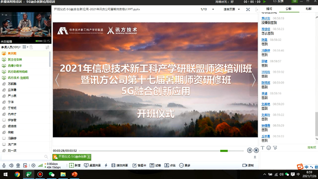 pa旗舰厅(中国区)官方网站-PlayAce