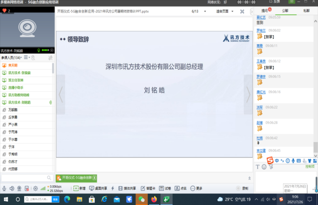 pa旗舰厅(中国区)官方网站-PlayAce