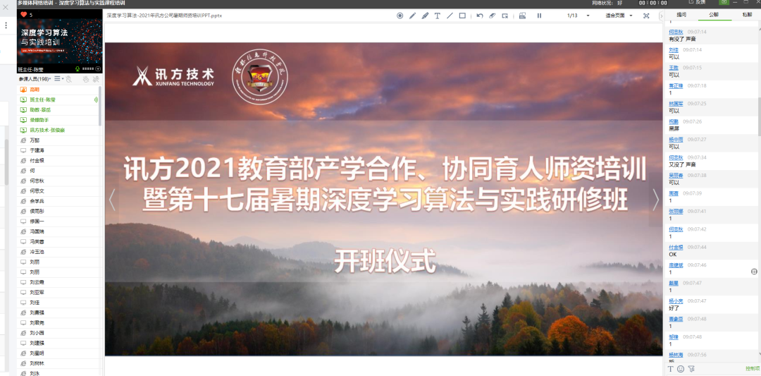 pa旗舰厅(中国区)官方网站-PlayAce