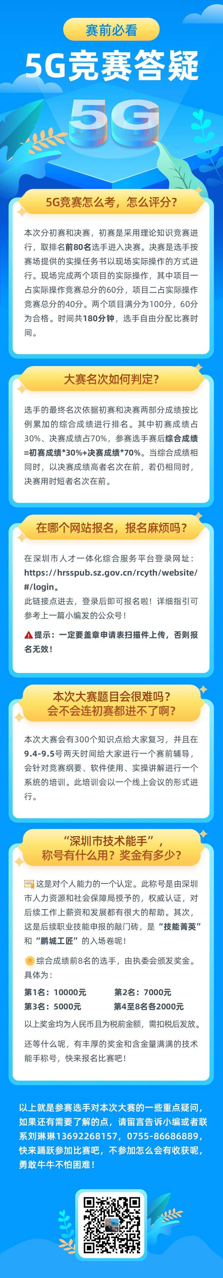 pa旗舰厅(中国区)官方网站-PlayAce