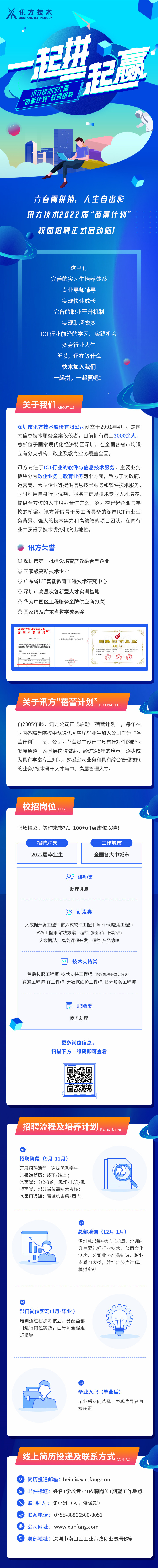 pa旗舰厅(中国区)官方网站-PlayAce