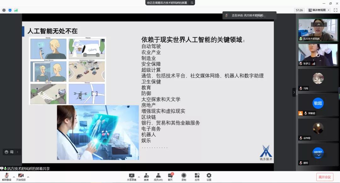 pa旗舰厅(中国区)官方网站-PlayAce