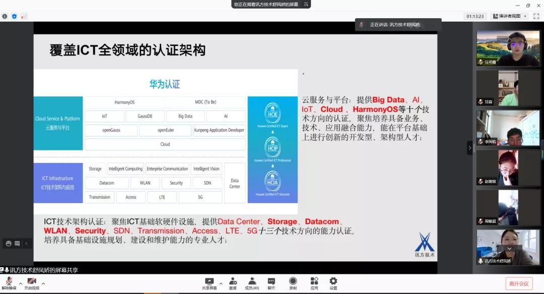 pa旗舰厅(中国区)官方网站-PlayAce