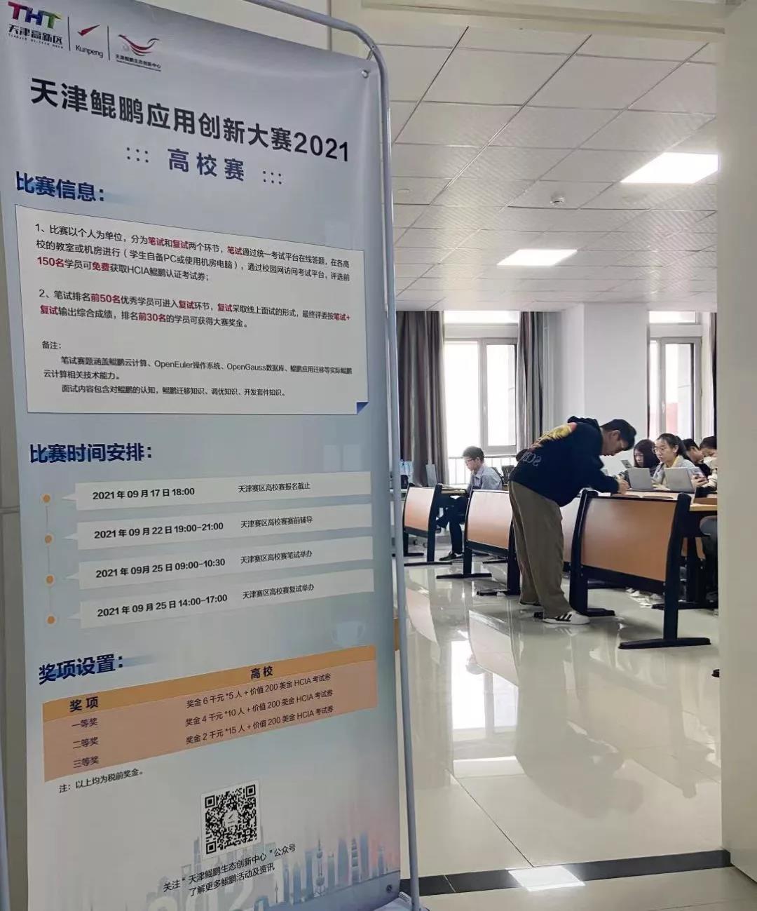 pa旗舰厅(中国区)官方网站-PlayAce
