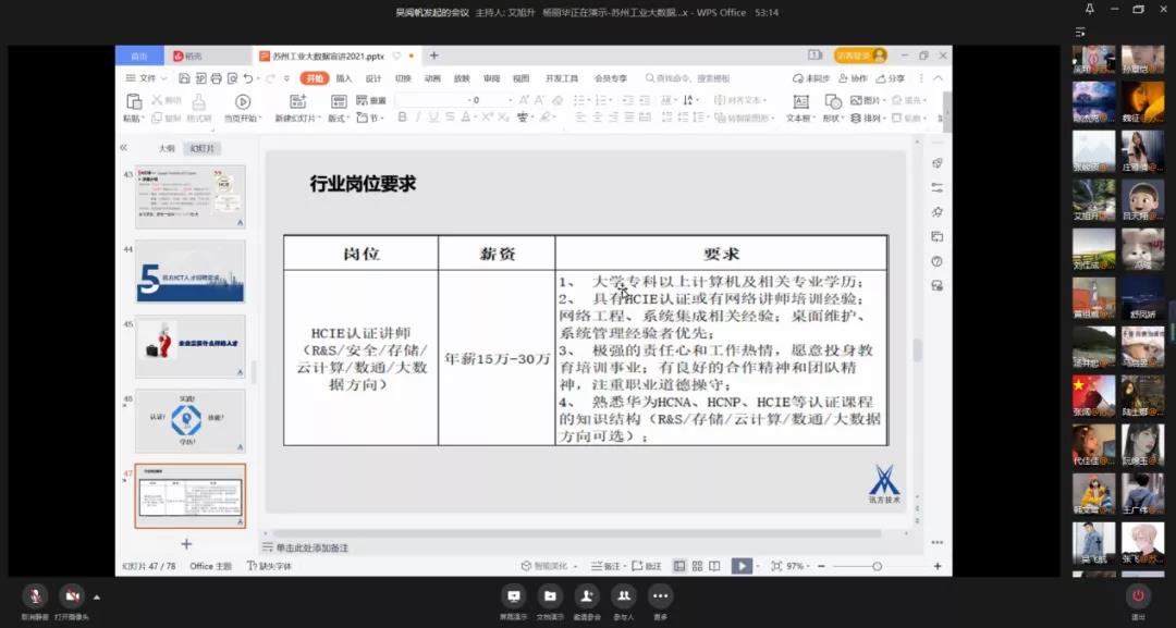 pa旗舰厅(中国区)官方网站-PlayAce