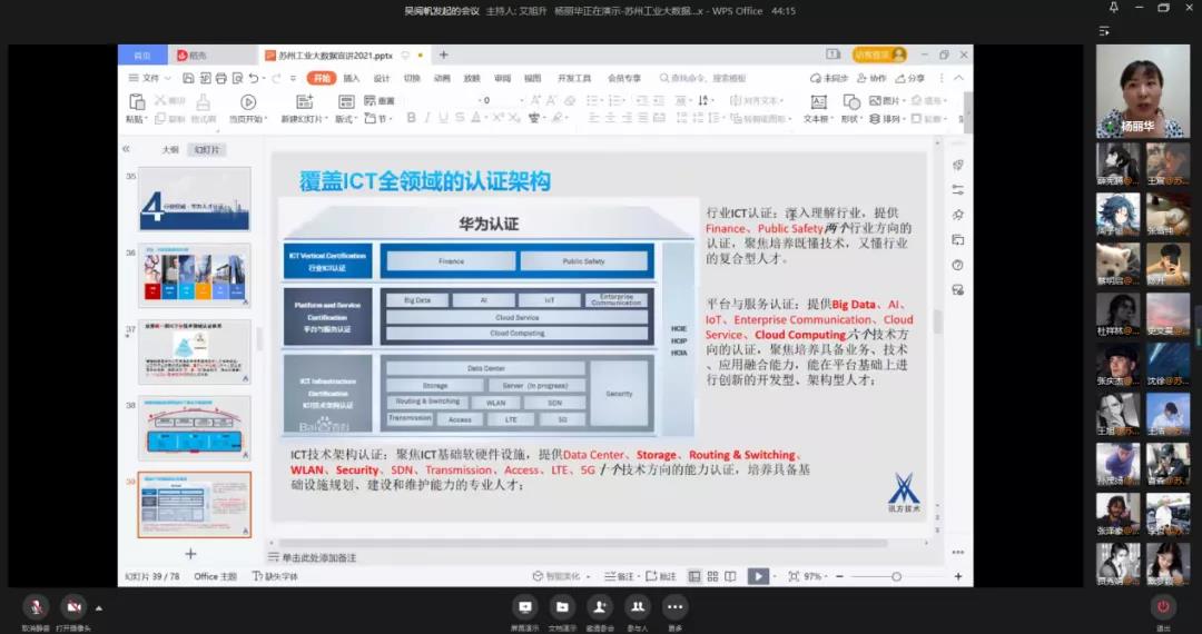 pa旗舰厅(中国区)官方网站-PlayAce