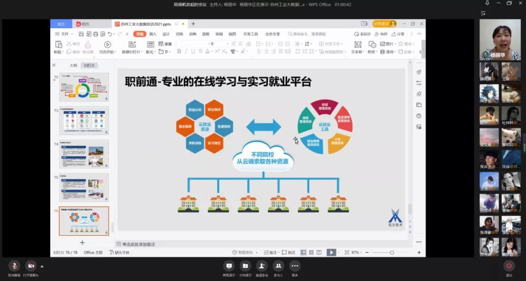pa旗舰厅(中国区)官方网站-PlayAce