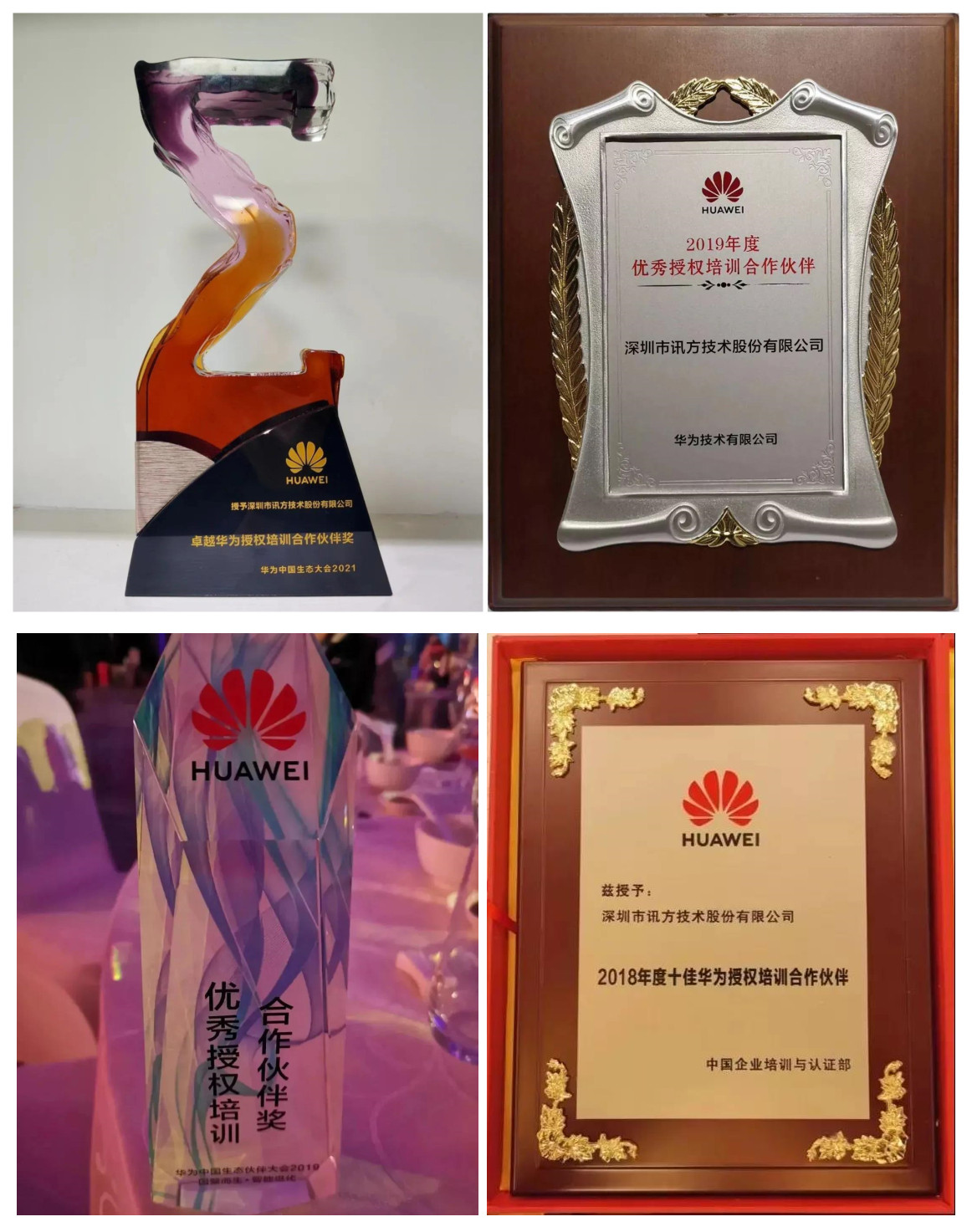 pa旗舰厅(中国区)官方网站-PlayAce