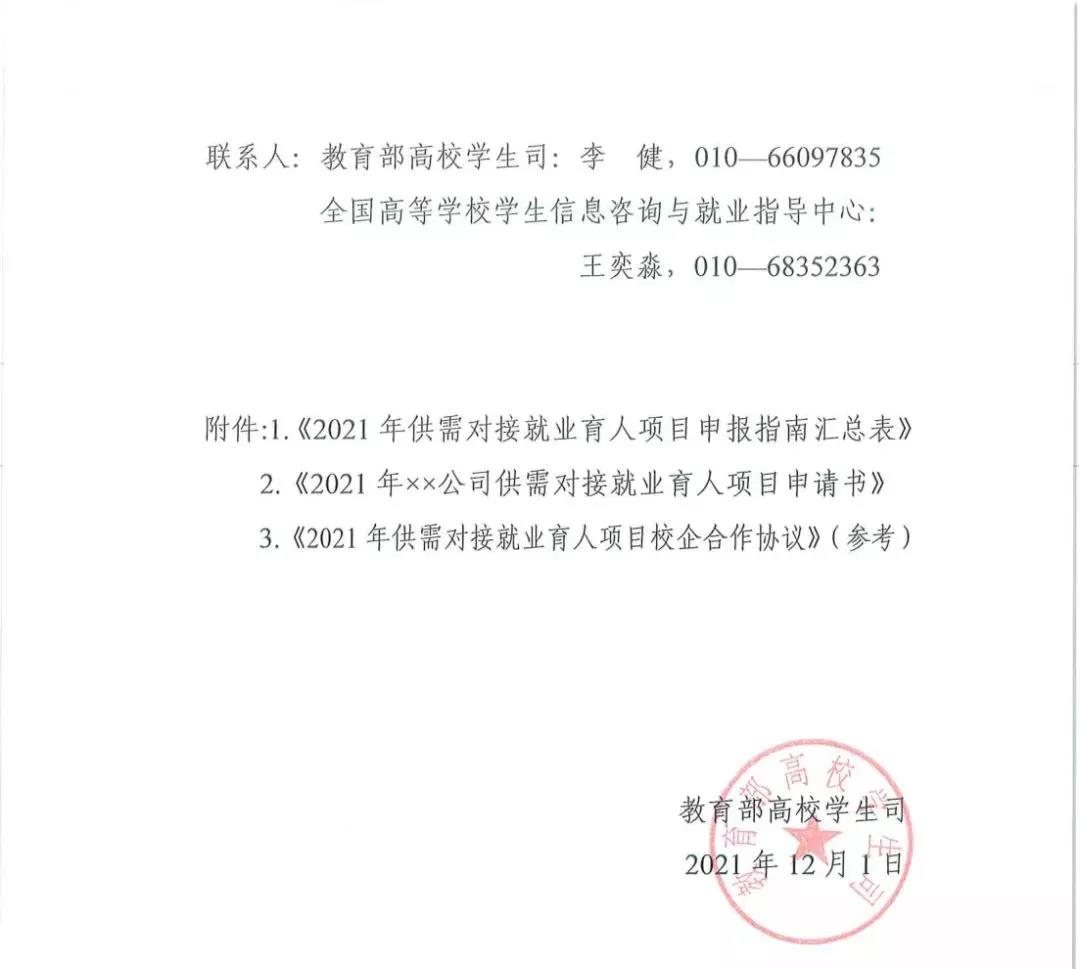 pa旗舰厅(中国区)官方网站-PlayAce