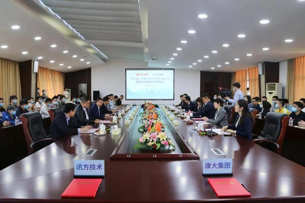 pa旗舰康大签约