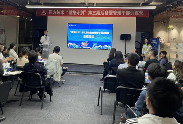 pa旗舰刘国锋