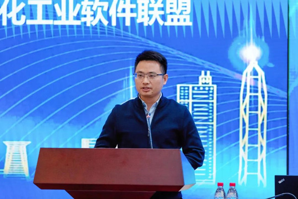 数字化工业软件同盟秘书长丘水平