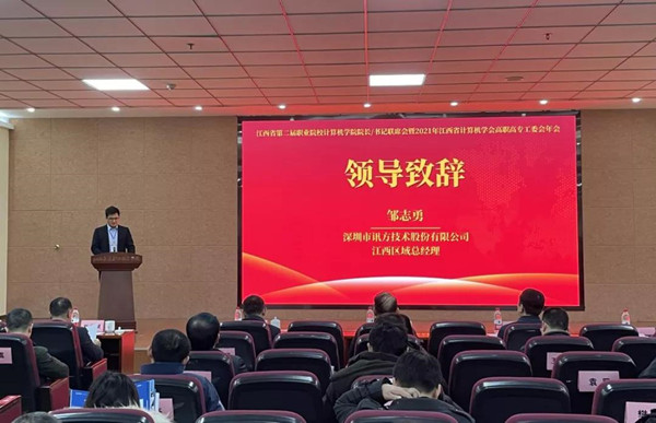 pa旗舰厅(中国区)官方网站-PlayAce