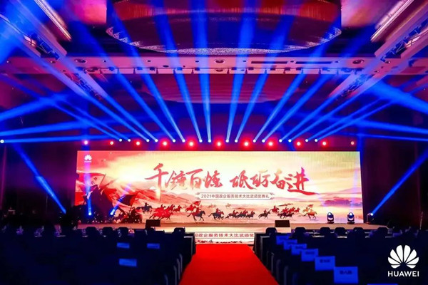 2021年中国政企效劳产品手艺大交锋