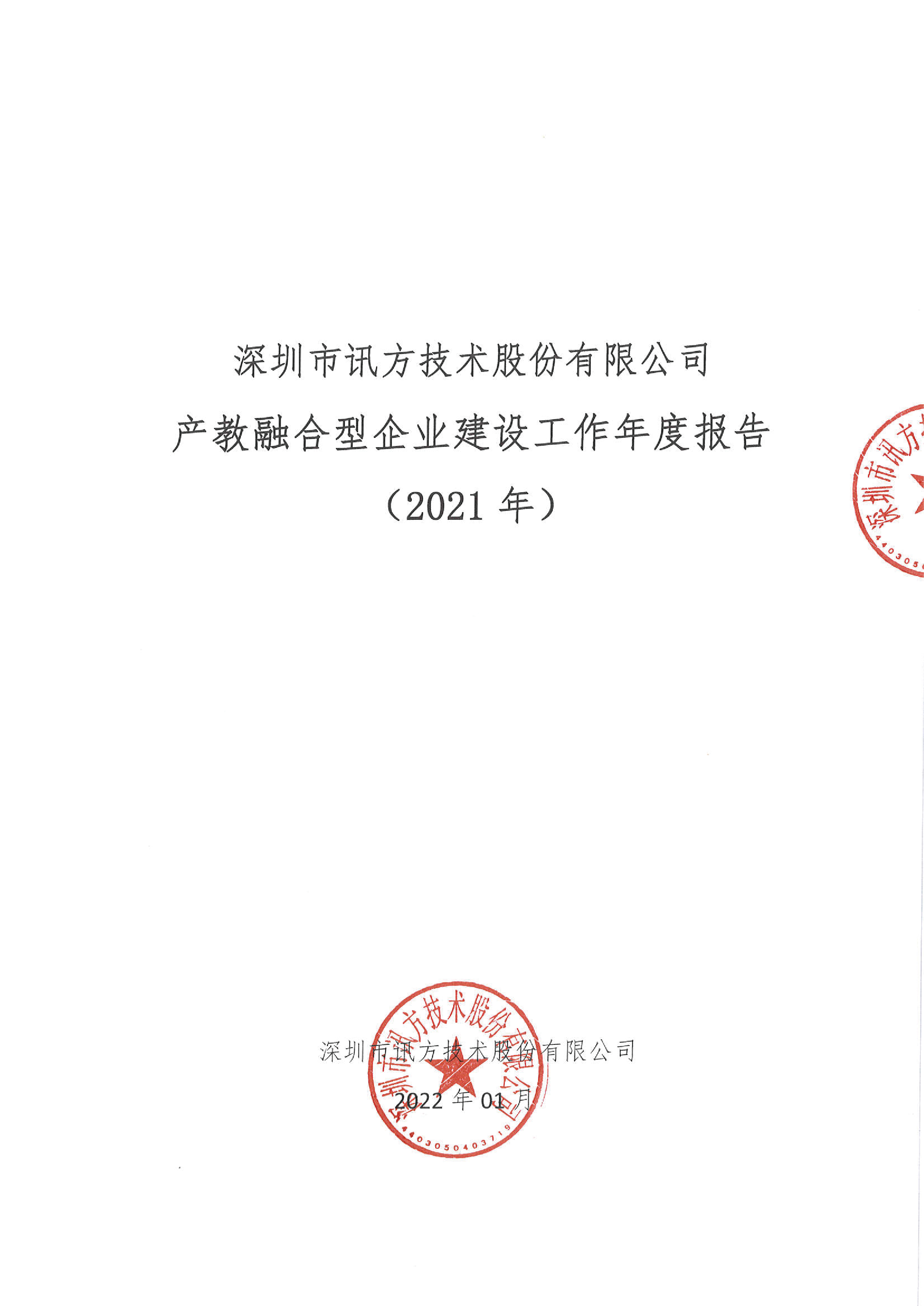 pa旗舰厅(中国区)官方网站-PlayAce