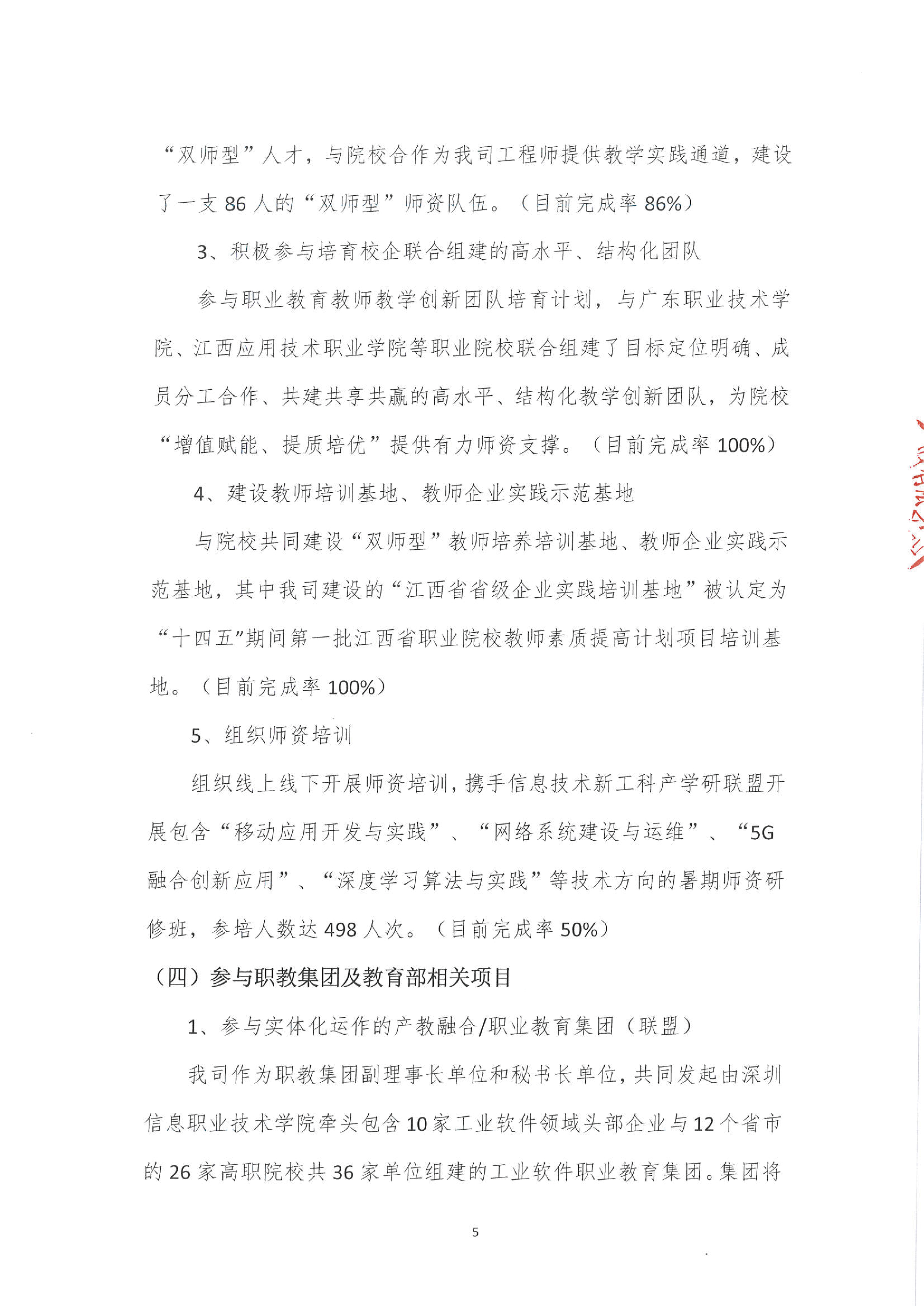 pa旗舰厅(中国区)官方网站-PlayAce