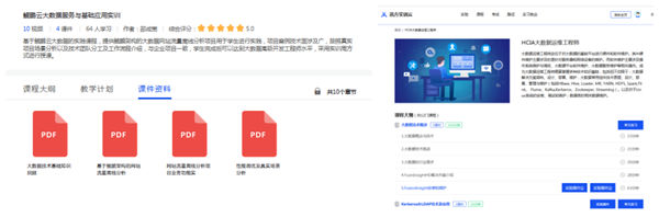 pa旗舰厅(中国区)官方网站-PlayAce