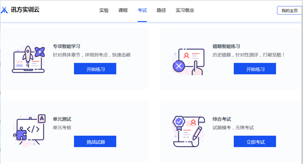 pa旗舰厅(中国区)官方网站-PlayAce