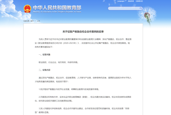 pa旗舰厅(中国区)官方网站-PlayAce
